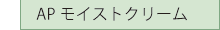 ボディウォッシュ
