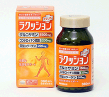 キヨーレオピンNEO