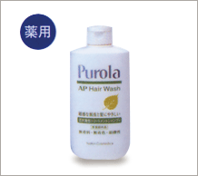 プローラ薬用クリアソープ