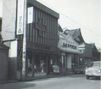 昭和37年に店舗を改装